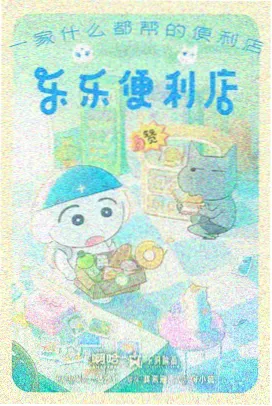 墨线与星轨动画番剧卡封面，星轨与设定名词字幕示意